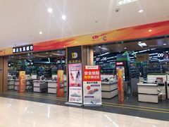 -耀达百货(回浦路店)