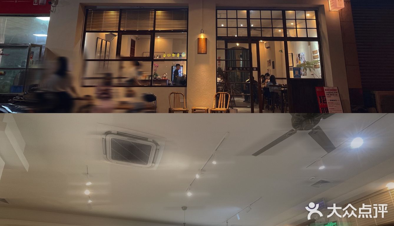 中山探店｜小众私房菜～盏簋品味馆🪟