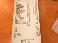 账单-萨莉亚意式餐厅(国展天虹店)