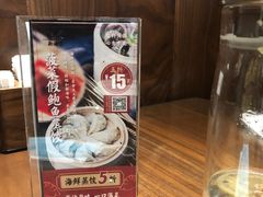 -将相和·海鲜蒸饺大连菜