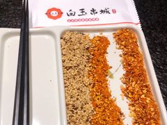 -白玉·朝鲜族烤串(南山店)
