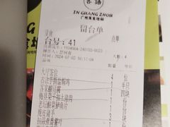 -客语客家菜(华发商都店)