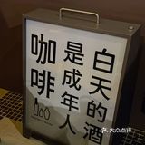 Greetings的🍸也太好喝了吧❣️