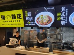 -八一好吃街·高品美食广场