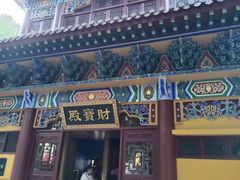 -宝通禅寺