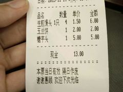 -毛华美食(清扬路店)
