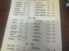 -粗茶淡饭(东关街店)