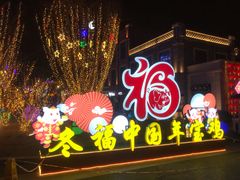 门面-陈仓老街美食天地