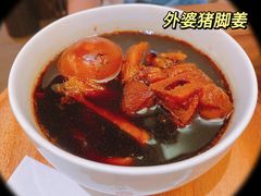 -彬媽糖水(侨鑫国际店)