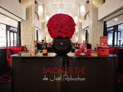 -Salon de The de Joel Robuchon(外滩18号店)