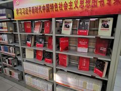 -石景山区图书馆(八角南路)