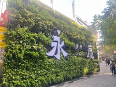-荔湾湖公园