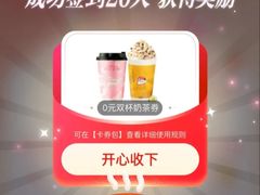 -杭州西湖银泰百货