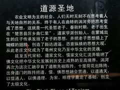 -亳州博物馆