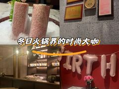 -蔓火锅(融侨外滩壹号店)