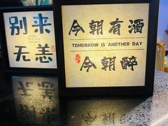-京城小江南·北京烤鸭·江南土菜·白鱼(中关村店)