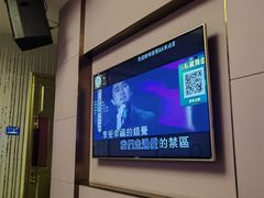 -欢乐盛KTV音乐会所(泰然店)