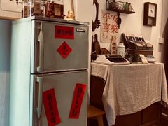 -野草莓自由市场