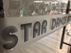 -STAR舞蹈工作室