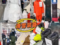 -山姆会员商店(邻瑞广场店)