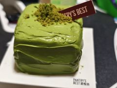 -Pantry's Best派悦坊蛋糕(世纪金源店)