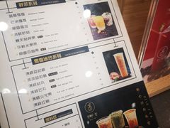 -舍予茶(桂林路店)