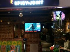 门面-辛香汇(大华第一坊店)
