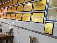 -熊氏牛羊杂粉(龙眼井总店)