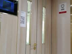 -好大夫口腔(广州店)