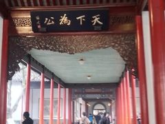 -南京中国近代史遗址博物馆(南京总统府)