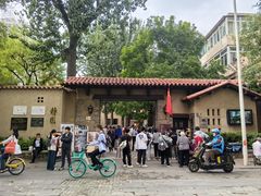 -静园(和平区)