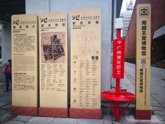 -南越王博物院(王宫展区)
