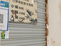 -黑竹香鸡(营和巷店)