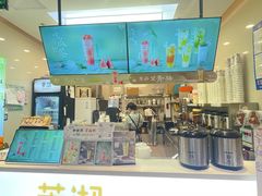 -茉沏(相城天虹店)