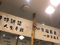 -禧福楼·十五年老店(科技城店)