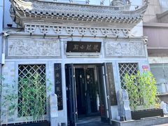 -徽镇小厨·经典徽菜(十里河店)