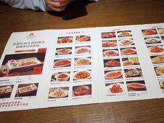 -相约·羊村小馆非遗手抓肉(七一酱园店)