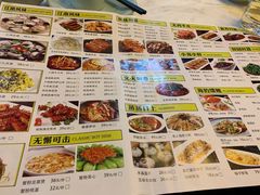 菜单-海逸餐厅·象山海鲜