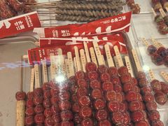 红果大糖堆儿-二斗栗子(黄河道店)