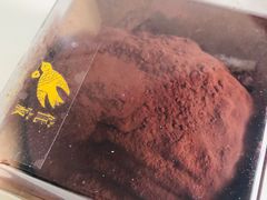 脏脏包-侘寂甜品(自取店)