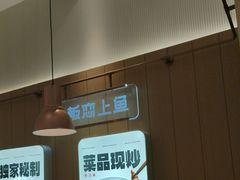 -老板恋上鱼(印象城店)