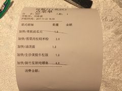 -蔓兰家的四季S0餐厅·融合菜(当代MOMA店)