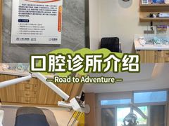 -上海仁爱医院口腔科 · 种植