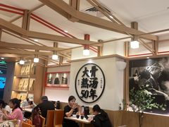 -味千拉面(广州白云机场T1西二店)