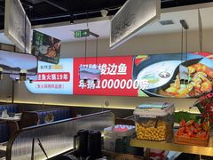 -新辣道鱼火锅(龙旗广场店)
