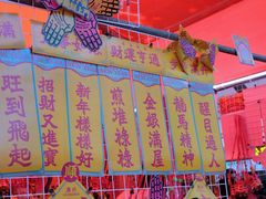 -越秀西湖花市(广州城市广场花卉店)