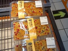 -沃尔玛超市(武侯店)