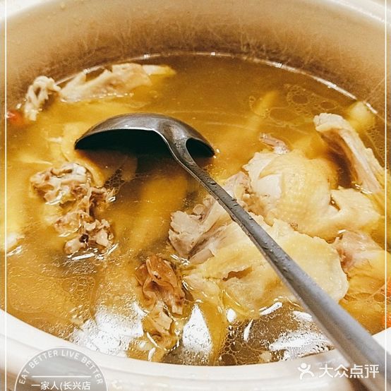 一家人(长兴店)