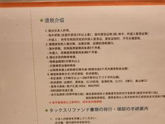 -新世界百货(明洞总店)