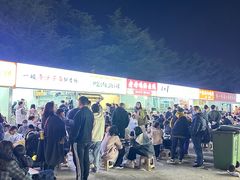 -大学城夜市